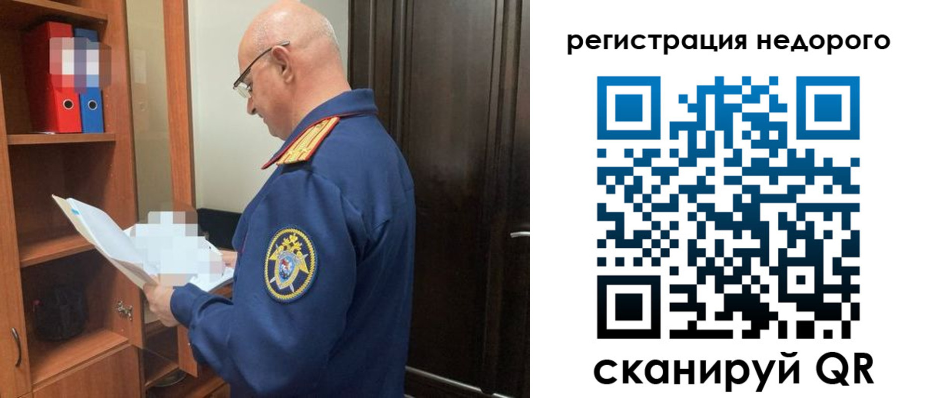 прописка ребенка в Венёве