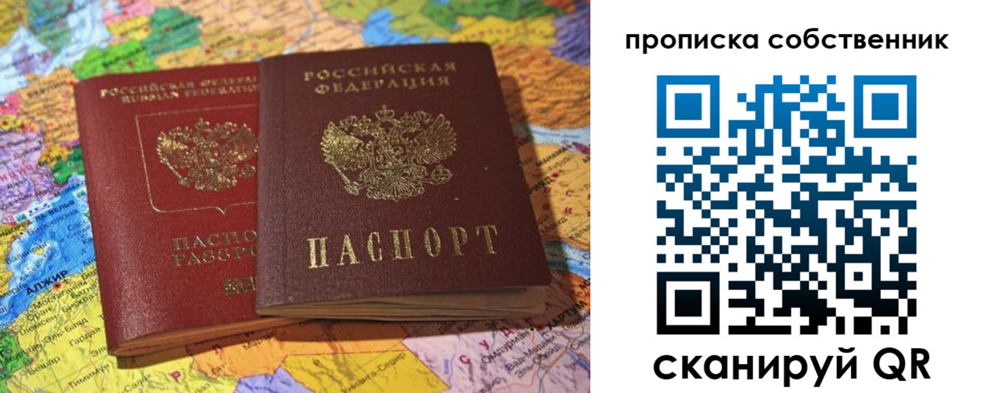 прописка для кредита в Венёве
