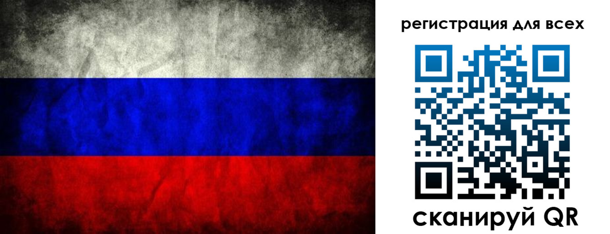 временная регистрация надежно в Венёве